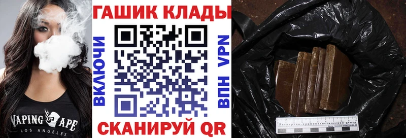 Магазины продажи наркотиков Сосенский АМФЕТАМИН APVP Кокаин ГАШ omg Канабис Мефедрон