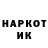 Марки 25I-NBOMe 1500мкг Sergio Corral