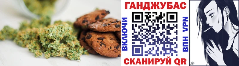 Еда ТГК конопля  Сосенский 