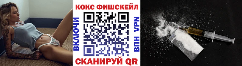 как найти наркотики Сосенский Cocaine 98%