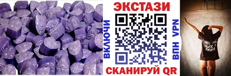 Экстази DUBAI Сосенский