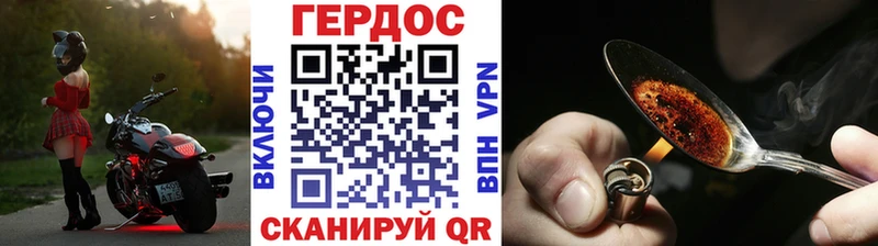 купить  сайты  Сосенский  ГЕРОИН афганец 
