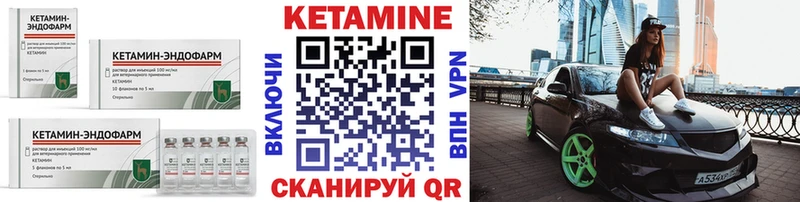 где продают наркотики  Сосенский  КЕТАМИН VHQ 