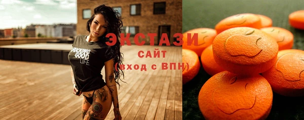 ГАЛЛЮЦИНОГЕННЫЕ ГРИБЫ Алзамай