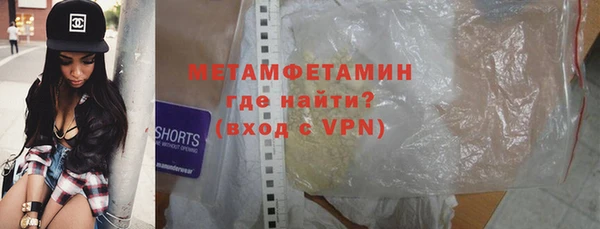 мефедрон VHQ Алексеевка