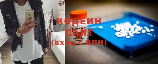 мефедрон Осинники