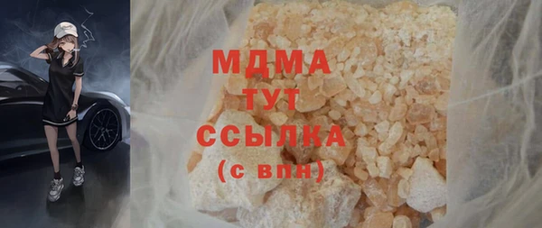ГАЛЛЮЦИНОГЕННЫЕ ГРИБЫ Алзамай