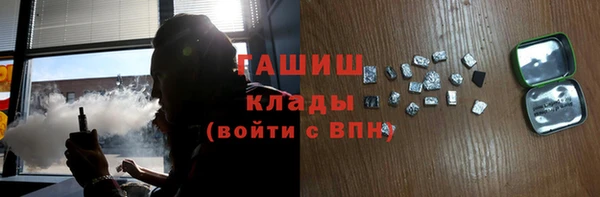 ГАЛЛЮЦИНОГЕННЫЕ ГРИБЫ Алзамай