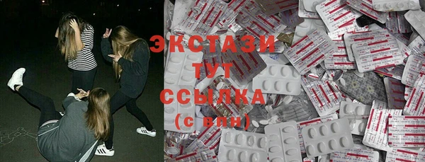мефедрон VHQ Алексеевка