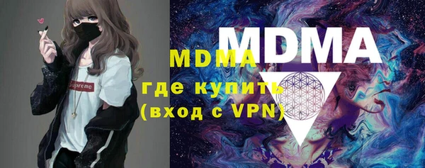 мдма Алексин