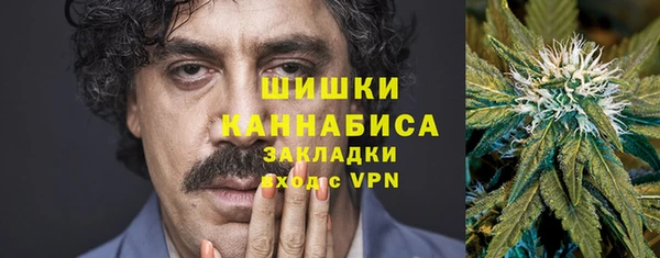 мефедрон VHQ Алексеевка
