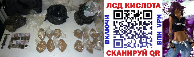 ЛСД экстази ecstasy  Сосенский 