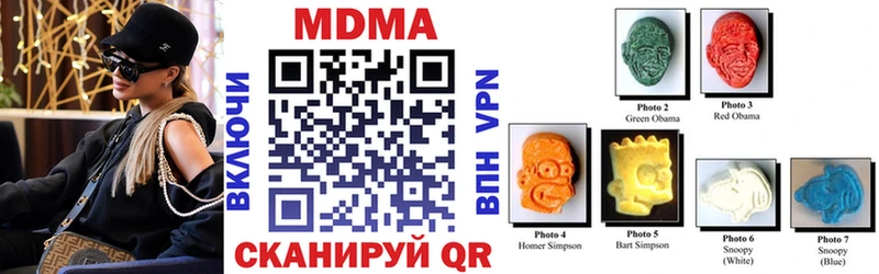 где найти Сосенский МДМА crystal