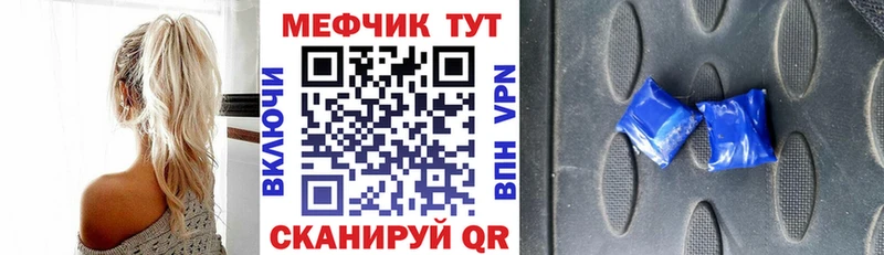 ОМГ ОМГ ССЫЛКА  продажа наркотиков  Сосенский  МЯУ-МЯУ мука 