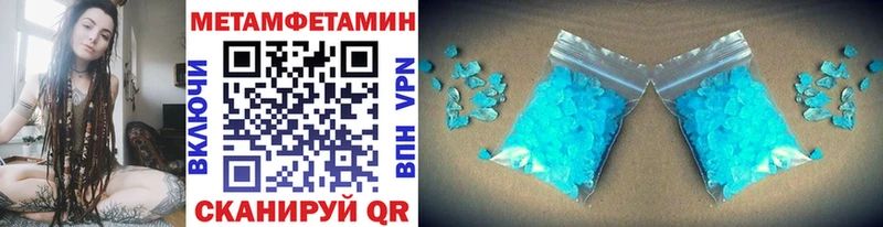 Метамфетамин Декстрометамфетамин 99.9%  Сосенский 