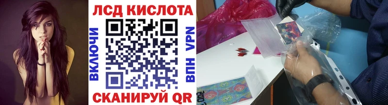 блэк спрут зеркало  Сосенский  Наркотические марки 1500мкг 